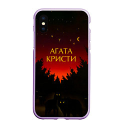 Чехол iPhone XS Max матовый Агата Кристи чудеса
