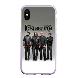 Чехол iPhone XS Max матовый Кукрыниксы рок группа