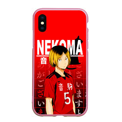 Чехол iPhone XS Max матовый КЕНМА КОЗУМЕ KOZUME KENMA, цвет: 3D-розовый