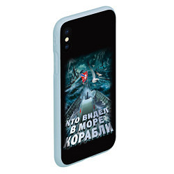 Чехол iPhone XS Max матовый ВОЕННО МОРСКОЙ ФЛОТ, цвет: 3D-голубой — фото 2