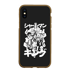 Чехол iPhone XS Max матовый Братство шаманов, цвет: 3D-коричневый