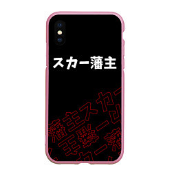 Чехол iPhone XS Max матовый SCARLXRD RED STYLE LOGO