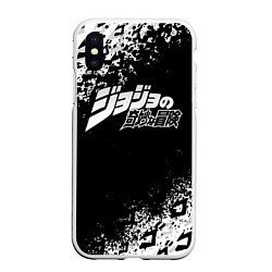 Чехол iPhone XS Max матовый JOJOS BIZARRE ADVENTURE БРЫЗГИ КРАСОК СИМВОЛЫ