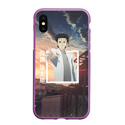 Чехол iPhone XS Max матовый Врата Штейна Steins Gate, Rintaro Okabe Ринтаро Ок, цвет: 3D-фиолетовый