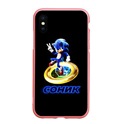 Чехол iPhone XS Max матовый SONIC СОНИК