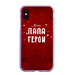 Чехол iPhone XS Max матовый Наш папа герой