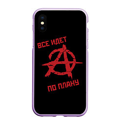 Чехол iPhone XS Max матовый Всё идёт по плану Анархия, цвет: 3D-сиреневый