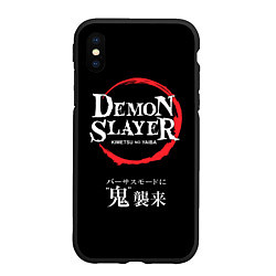Чехол iPhone XS Max матовый Kimetsu no Yaiba - Убийца демонов