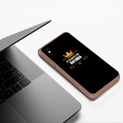 Чехол iPhone XS Max матовый Её величество Наташа, цвет: 3D-коричневый — фото 2