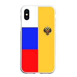 Чехол iPhone XS Max матовый Имперское знамя ТРИКОЛОР