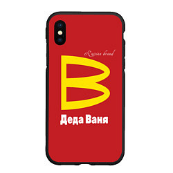 Чехол iPhone XS Max матовый Деда Ваня - Russian brand