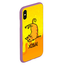 Чехол iPhone XS Max матовый Кот делает Хоба!, цвет: 3D-фиолетовый — фото 2