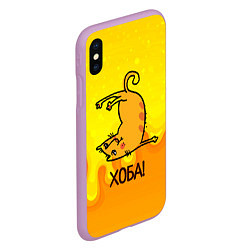 Чехол iPhone XS Max матовый Кот делает Хоба!, цвет: 3D-сиреневый — фото 2