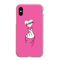 Чехол iPhone XS Max матовый BLACKPINK СЕРДЦЕ, цвет: 3D-розовый