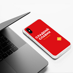 Чехол iPhone XS Max матовый СЛАДКИЙ СЛАВИК, цвет: 3D-белый — фото 2