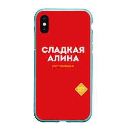 Чехол iPhone XS Max матовый СЛАДКАЯ АЛИНА, цвет: 3D-мятный