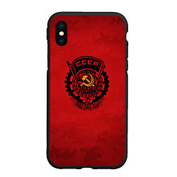 Чехол iPhone XS Max матовый Герб СССР