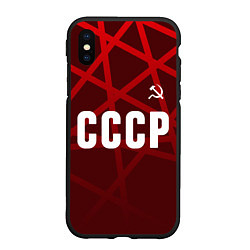 Чехол iPhone XS Max матовый СССР КРАСНЫЕ ЛИНИИ, цвет: 3D-черный