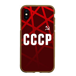 Чехол iPhone XS Max матовый СССР КРАСНЫЕ ЛИНИИ, цвет: 3D-коричневый