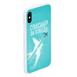 Чехол iPhone XS Max матовый Самолет: Спасибо за победу!, цвет: 3D-белый — фото 2