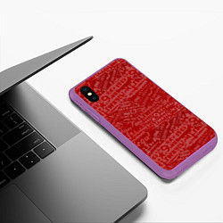 Чехол iPhone XS Max матовый День Победы 9 мая, цвет: 3D-фиолетовый — фото 2