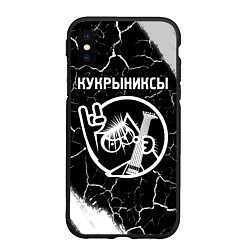 Чехол iPhone XS Max матовый Кукрыниксы - КОТ - Краски, цвет: 3D-черный