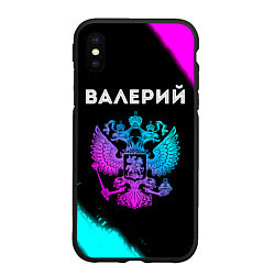 Чехол iPhone XS Max матовый Валерий Россия, цвет: 3D-черный