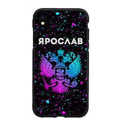 Чехол iPhone XS Max матовый Ярослав Россия, цвет: 3D-черный