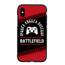 Чехол iPhone XS Max матовый Battlefield Победил, цвет: 3D-черный