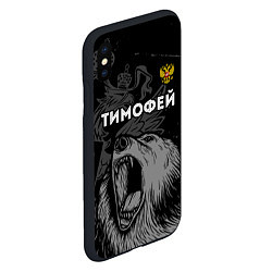 Чехол iPhone XS Max матовый Тимофей Россия Медведь, цвет: 3D-черный — фото 2