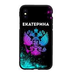 Чехол iPhone XS Max матовый Екатерина Россия, цвет: 3D-черный