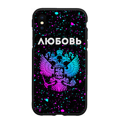Чехол iPhone XS Max матовый Любовь Россия, цвет: 3D-черный