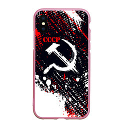 Чехол iPhone XS Max матовый USSR - СССР - СЕРП И МОЛОТ - КРАСКА, цвет: 3D-розовый