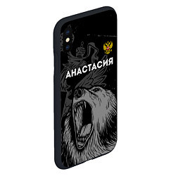 Чехол iPhone XS Max матовый Анастасия Россия Медведь, цвет: 3D-черный — фото 2