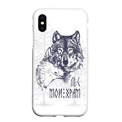Чехол iPhone XS Max матовый Лес мой храм: волки, цвет: 3D-белый
