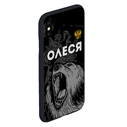 Чехол iPhone XS Max матовый Олеся Россия Медведь, цвет: 3D-черный — фото 2