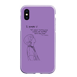 Чехол iPhone XS Max матовый I PURPLE U - TAEHYUNG BTS, цвет: 3D-светло-сиреневый