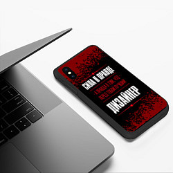 Чехол iPhone XS Max матовый Надпись: сила в правде, а правда в том, что перед, цвет: 3D-черный — фото 2