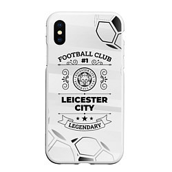 Чехол iPhone XS Max матовый Leicester City Football Club Number 1 Legendary, цвет: 3D-белый