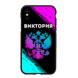 Чехол iPhone XS Max матовый Виктория Россия, цвет: 3D-черный