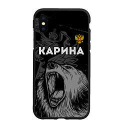 Чехол iPhone XS Max матовый Карина Россия Медведь