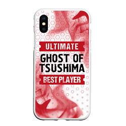 Чехол iPhone XS Max матовый Ghost of Tsushima: красные таблички Best Player и, цвет: 3D-белый