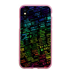 Чехол iPhone XS Max матовый Прикольные популярные надписи, цвет: 3D-розовый