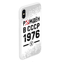 Чехол iPhone XS Max матовый Рождён в СССР в 1976 году на светлом фоне, цвет: 3D-белый — фото 2