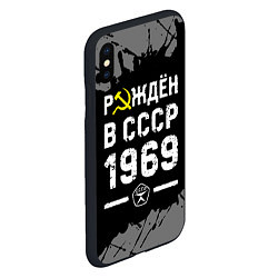 Чехол iPhone XS Max матовый Рождён в СССР в 1969 году на темном фоне, цвет: 3D-черный — фото 2