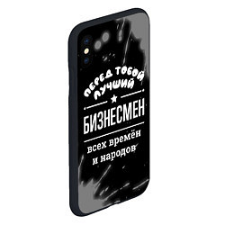 Чехол iPhone XS Max матовый Лучший бизнесмен всех времён и народов, цвет: 3D-черный — фото 2