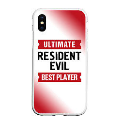 Чехол iPhone XS Max матовый Resident Evil: Best Player Ultimate, цвет: 3D-белый