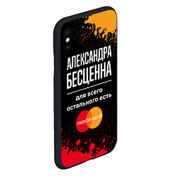 Чехол iPhone XS Max матовый Александра бесценна, а для всего остального есть M, цвет: 3D-черный — фото 2