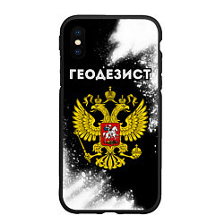 Чехол iPhone XS Max матовый Геодезист из России и герб РФ