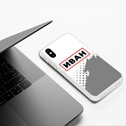 Чехол iPhone XS Max матовый Иван - в красной рамке на светлом, цвет: 3D-белый — фото 2